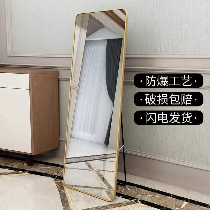 Unbreakable  Mirror