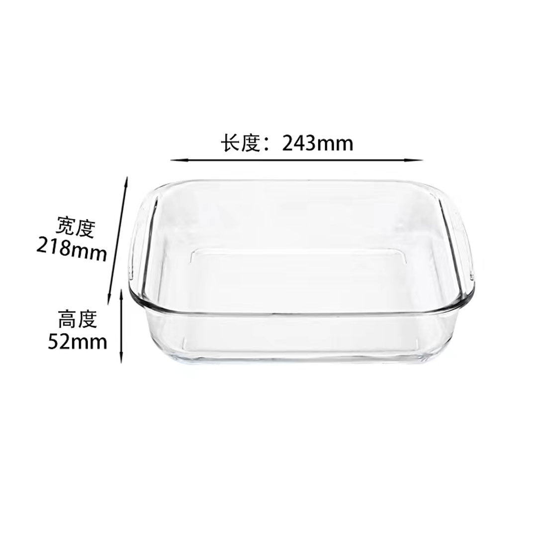 1.8L Rectangular Glass Baking Dish