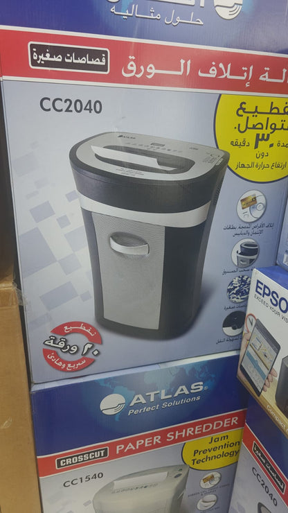 Atlas CC2040 Cross Cut Shredder- 20 Sheets