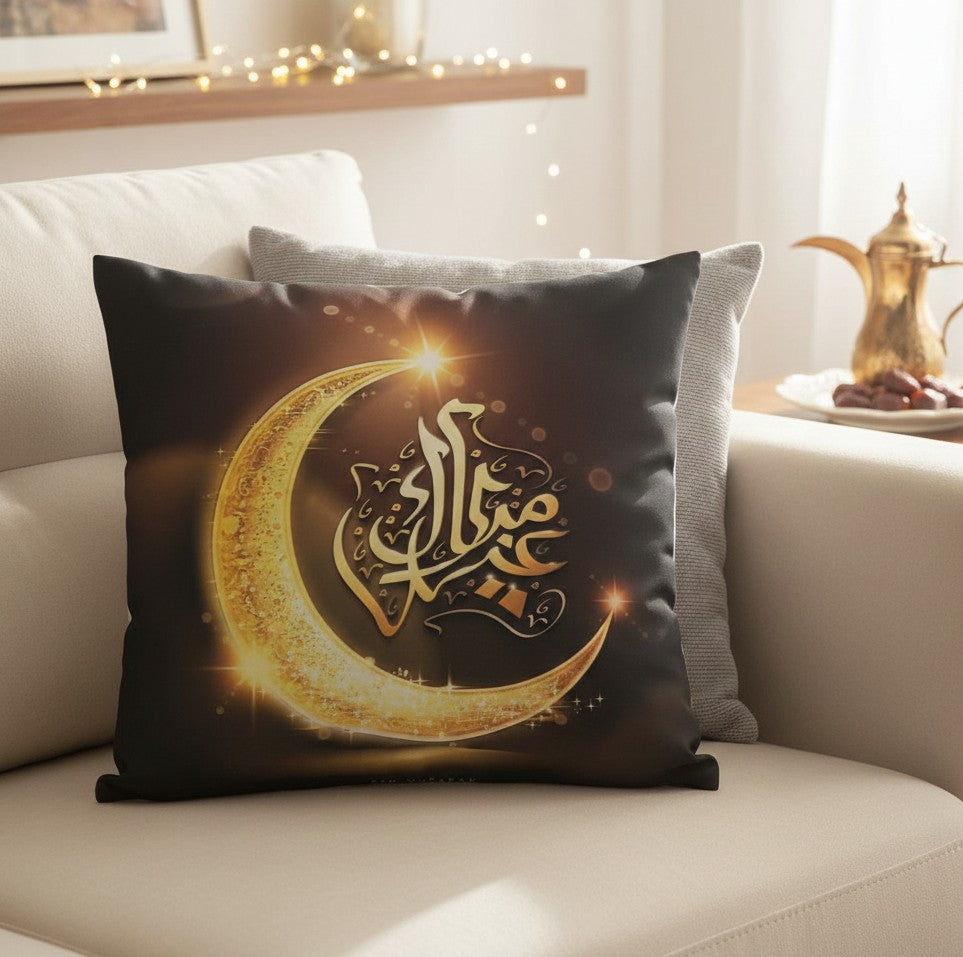 Eid Mubarak Home Decor Cushion Cover 45×45cm