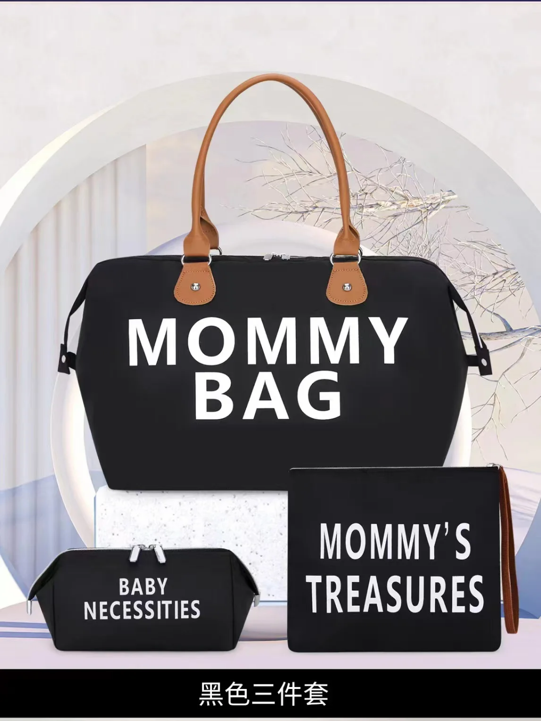Mommy Bag