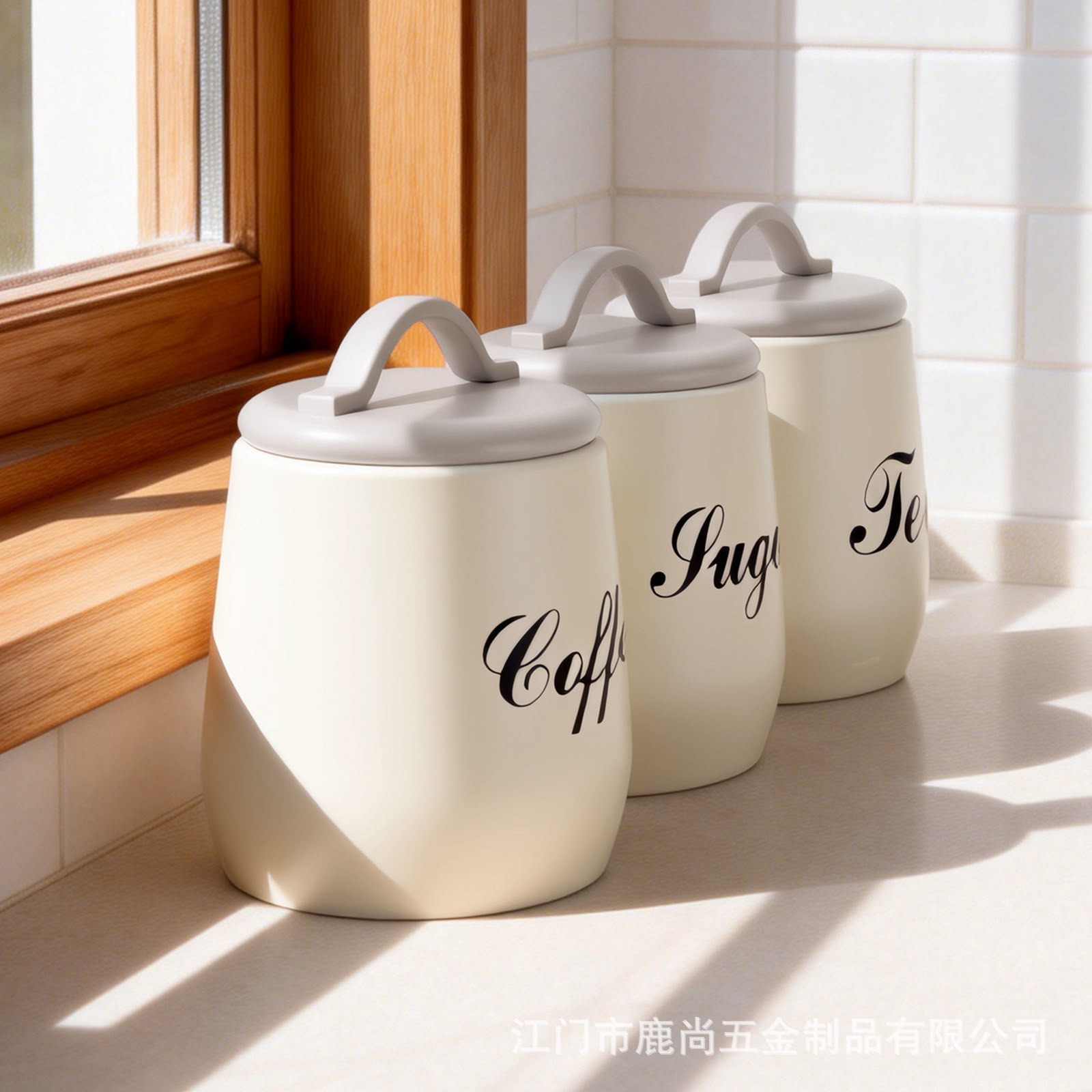 3pcs Nordic Kitchen Storage Jar Set