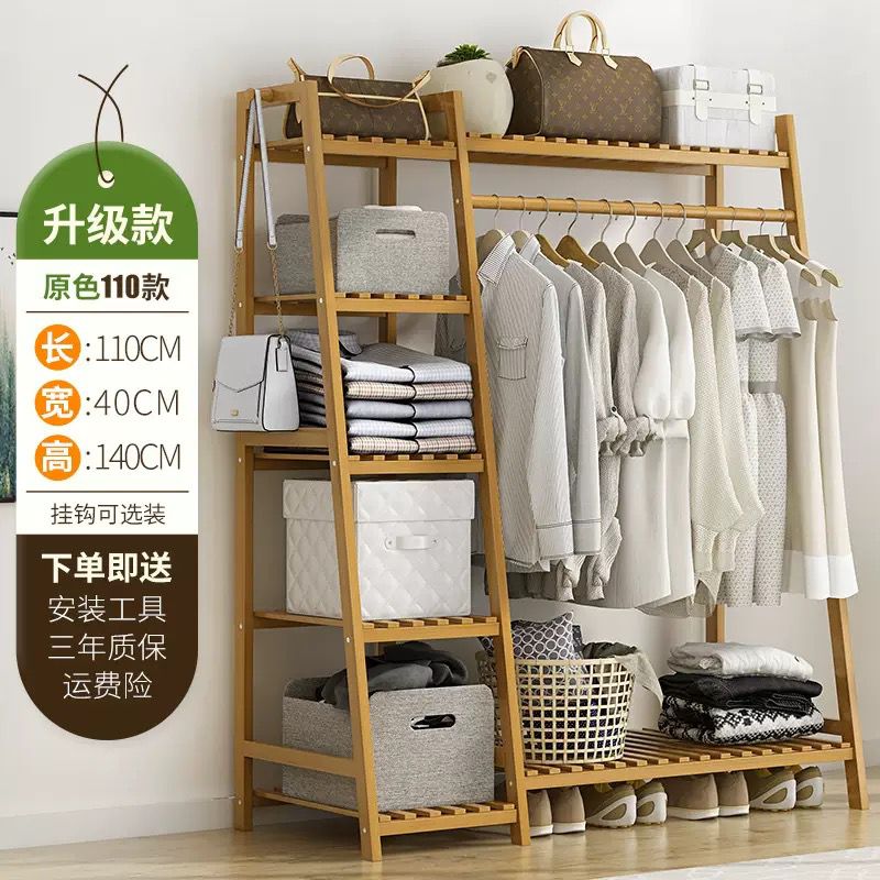 Eco-Friendly Bamboo Multilayer Garment Clothing Hanging Rack