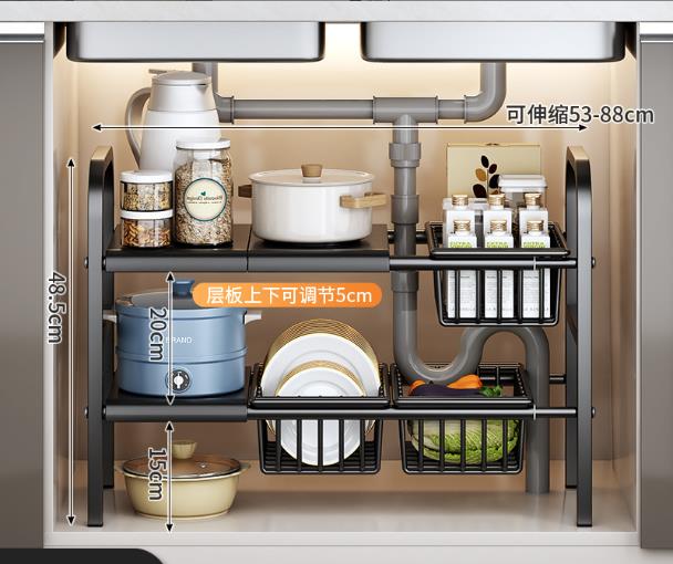 Under Sink Adjustable 2 Tier Rack