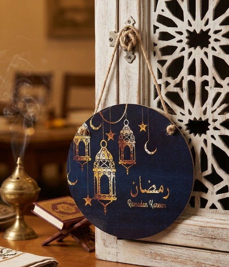 Ramadan Kareem Hanging Decor – 19.7 × 19.7 cm