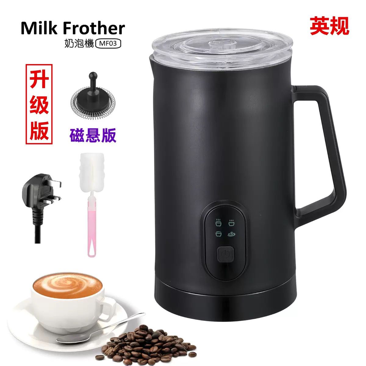 Electric 4-in-1 Milk Frother & Steamer
