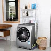 Washing machine rack