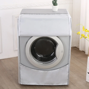 Front Load Washing Machine Cover