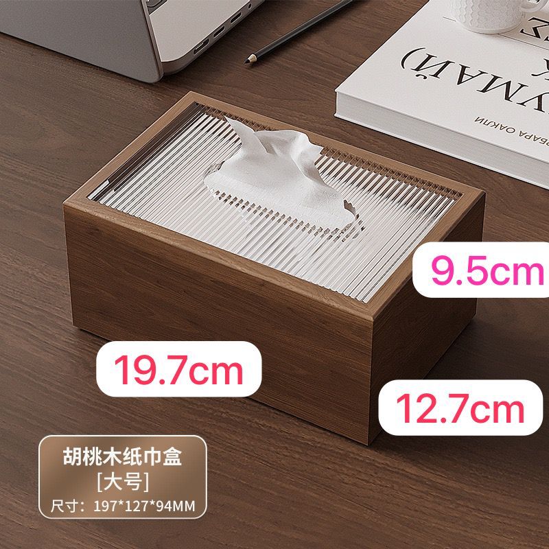 Tissue Box
