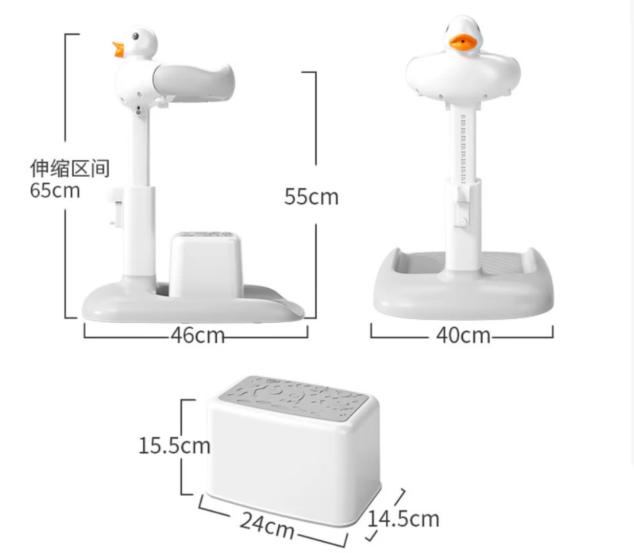 Duckling Standing Bath Stand
