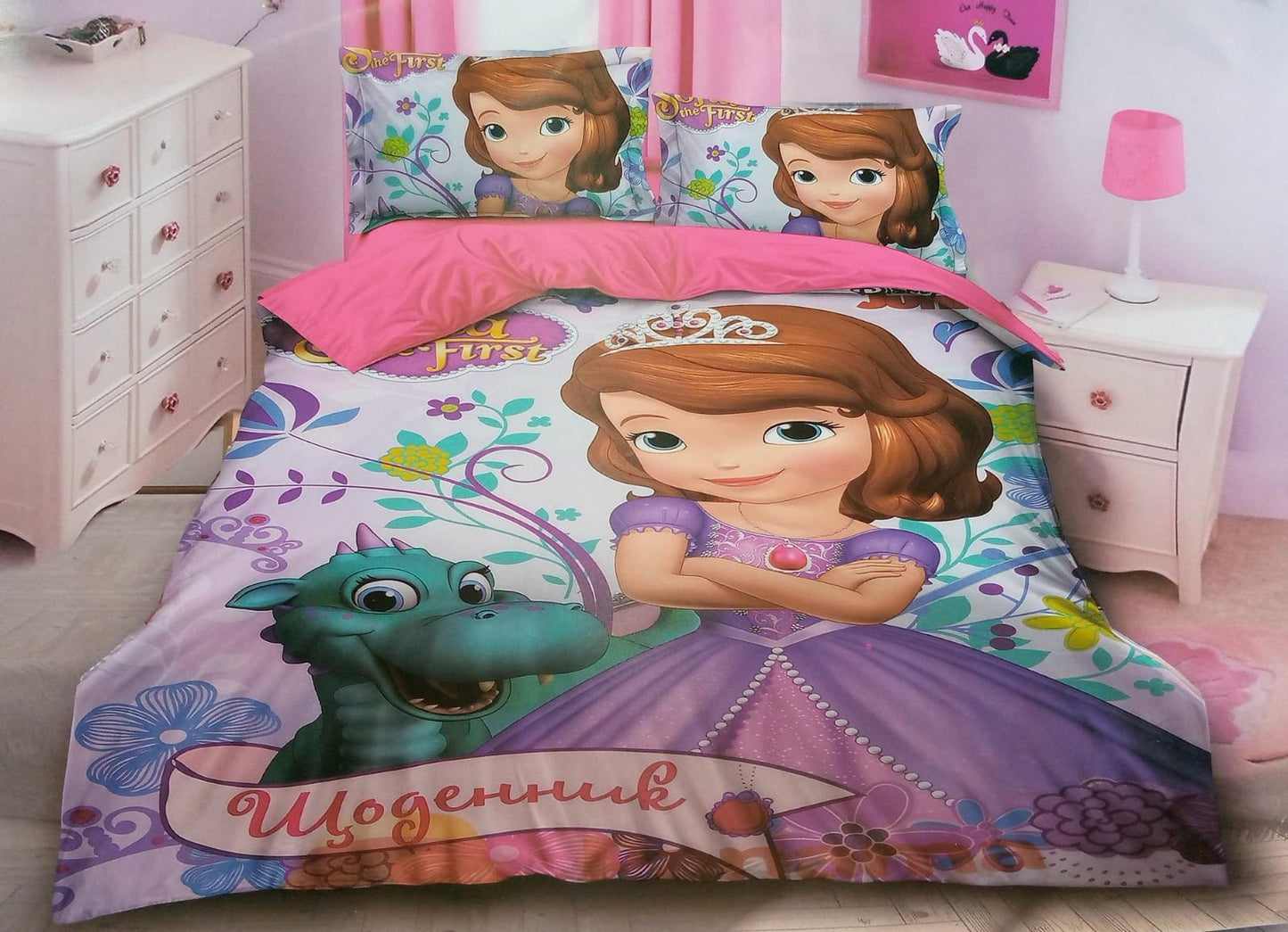 Cartoon Themed Duvet Cover Set 4x6